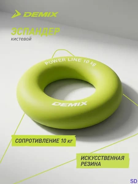 Эспандер