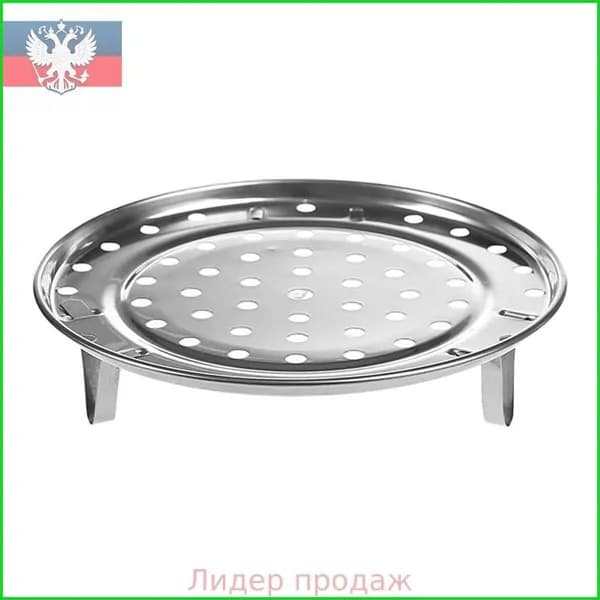 Стальная пароварка для кастрюли