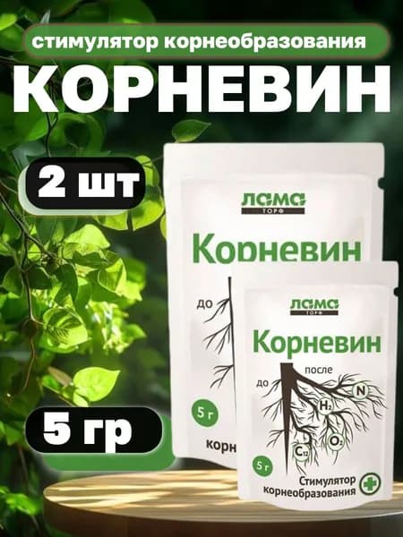 Удобрение