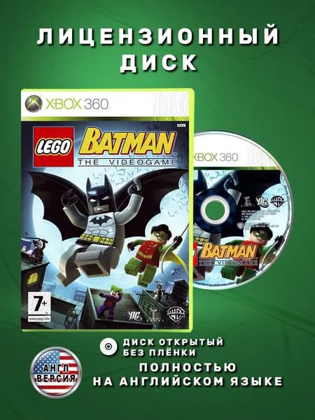 LEGO Batman The Videogame Английская версия видеоигра на лицензионном диске Xbox 360