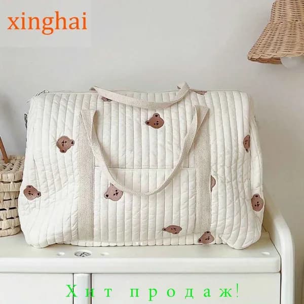 Сумка для мамы
