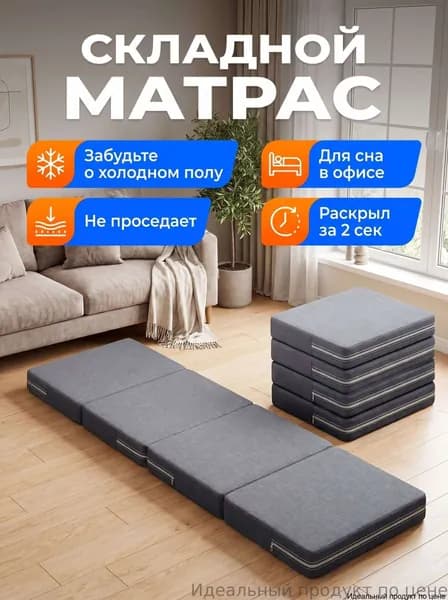 Бескаркасный диван Матрас, Лён,светло-серый