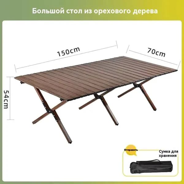 Набор садовой мебели 8персон