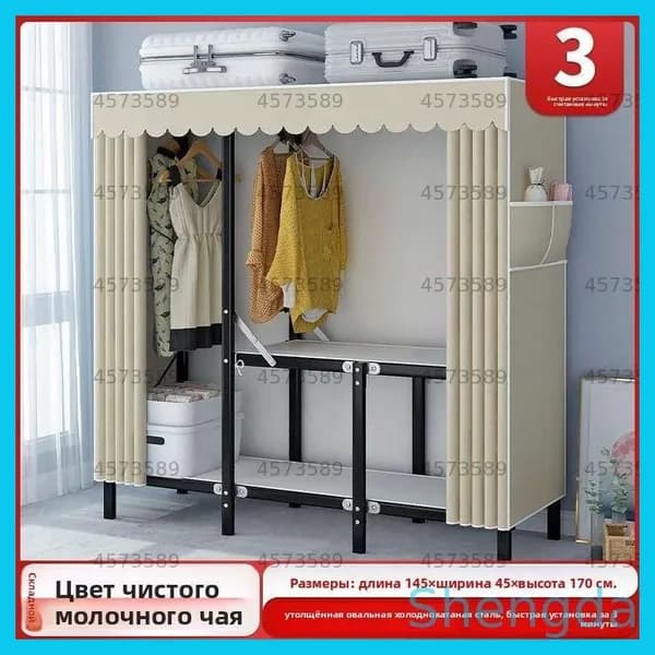 Шкаф складной 145х45х170 см