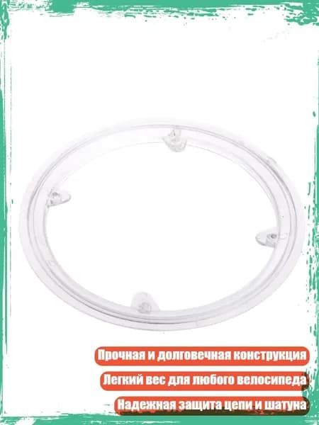 Велокосметика