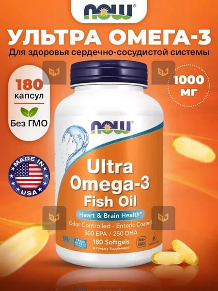 NOW Foods, Ультра Омега-3 рыбий жир, 180 мягких капсул