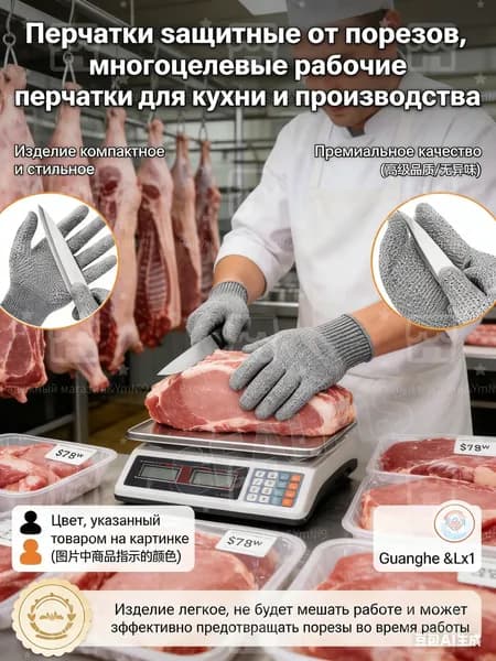 Перчатки GEALFIS с ПВХ покрытием, устойчивые к порезам, для автосервиса и работы на кухне - маслостойкие, нескользящие, для ремонта автомобилей, универсальный размер L