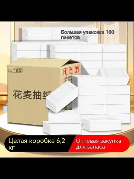 Вытягивание бумаги 126*170mm