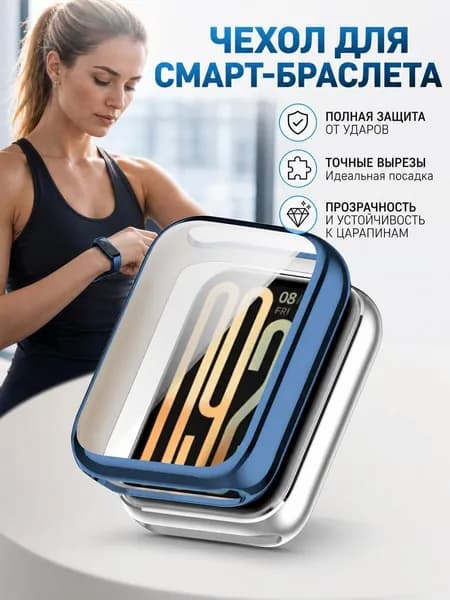 Полностью закрывающийся защитный чехол из TPU для Xiaomi Smart Band 10 Pro, мягкий силиконовый чехол для Mi Band 10 Pro