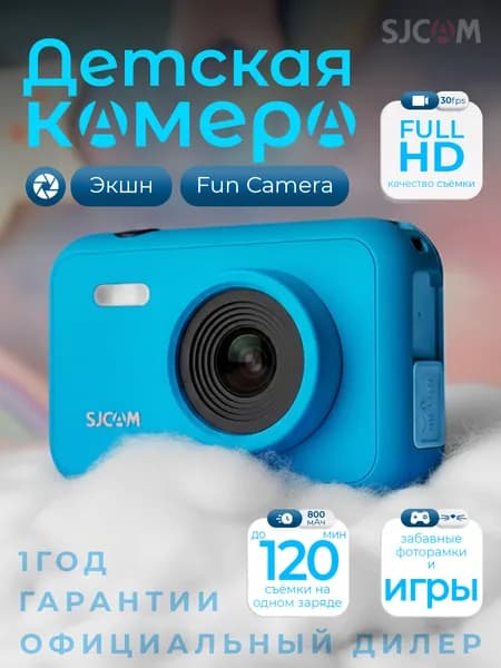 Экшн камера детская фотоаппарат SJCam FullHD, синяя