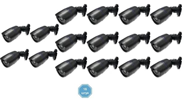 DVB100 Уличный пластиковый корпус для камеры видеонаблюдения 16 штук
