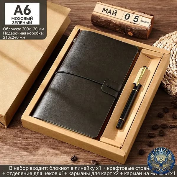 Дневник личный A6, листов: 72