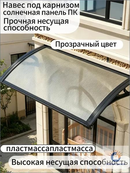 Навес на крыльце60*100