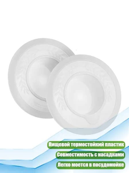 Крышки для миски, 2 шт., 4,5 5 л