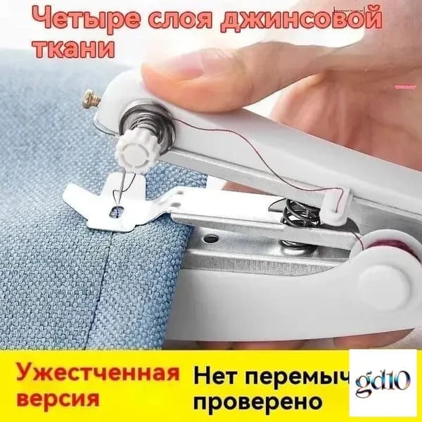 Швейная машина 9C21FB00B82544558EC445F9A1CEF795-2800