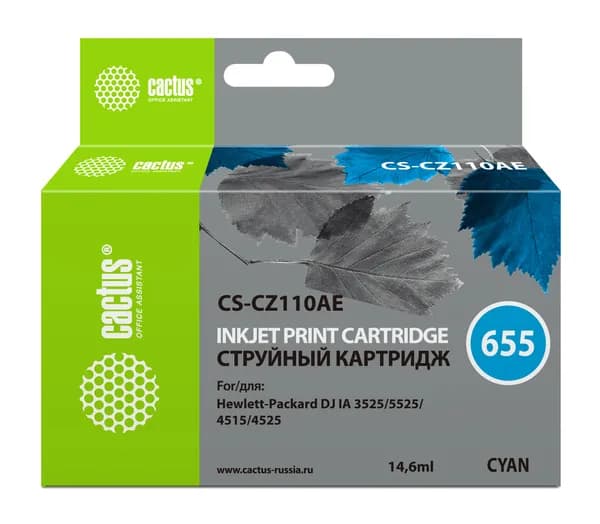 Cactus 655 - CZ110AE Картридж струйный голубой 14,6 мл