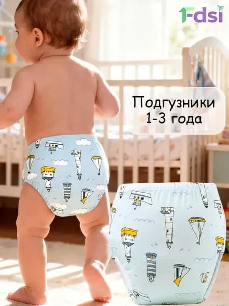 Качественные пеленки для новорожденных, 5 подгузников премиум