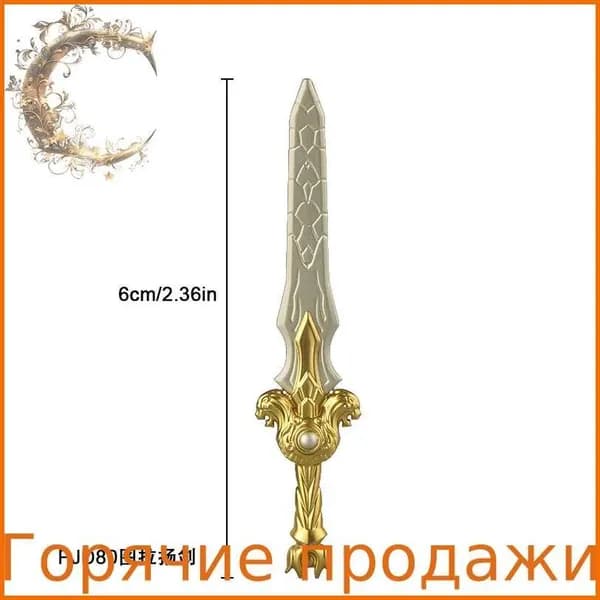 Мир Варкрафта Минифигурки блоки Аксессуары / оружие