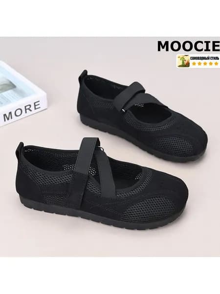 Балетки MOOCIE