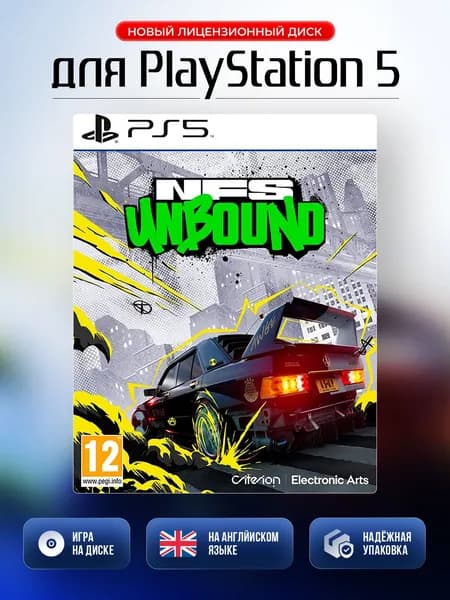Игра Need for Speed Unbound PS5 (PlayStation 5, PlayStation 5 Pro, Английская версия)