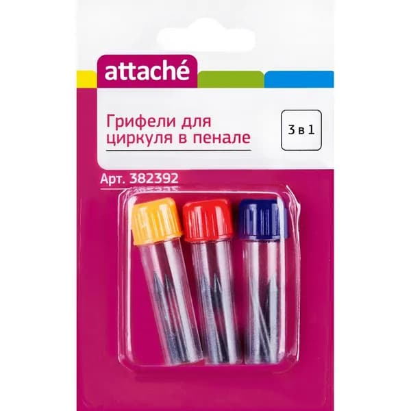 Attache Грифели запасные для циркуля на блистере 1 уп