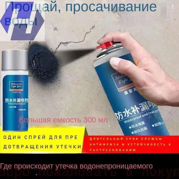 Функциональная добавка к ЛКМ