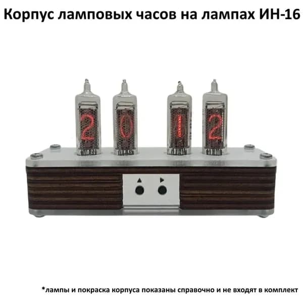 Корпус ламповых часов ИН-16 / Набор деталей для сборки B-CH K-242 IN16 clock case (58670)