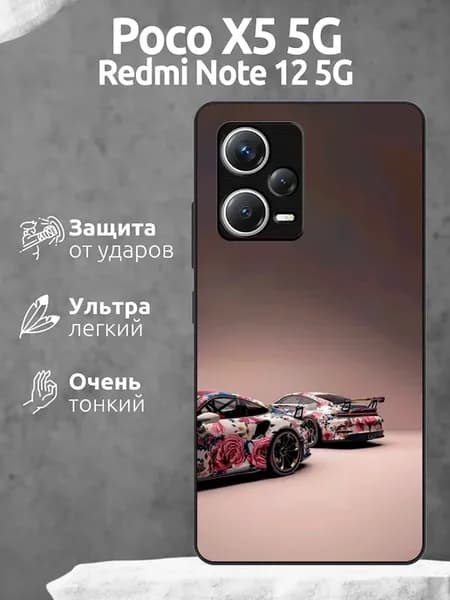 Чехол на Poco X5 porsche gt 3