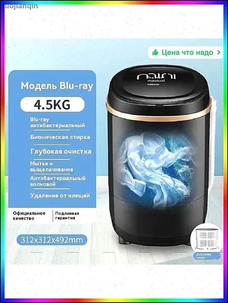 Центрифуга для отжима белья из нержавеющей стали с высокой мощностью