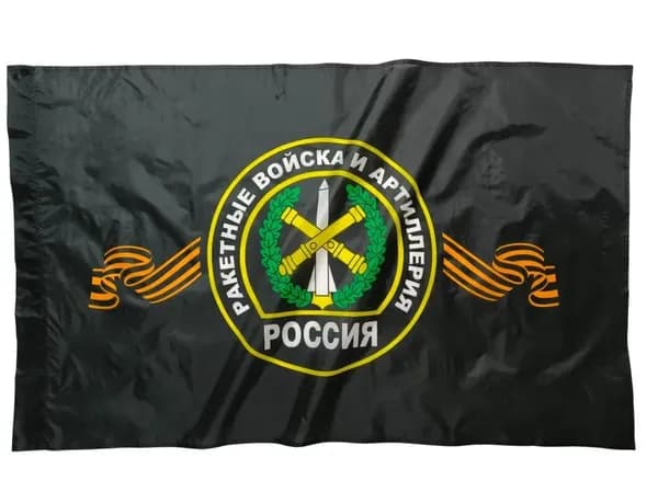 Ракетные войска Памятный флаг, торжественный фон, стильный баннер для подарков.