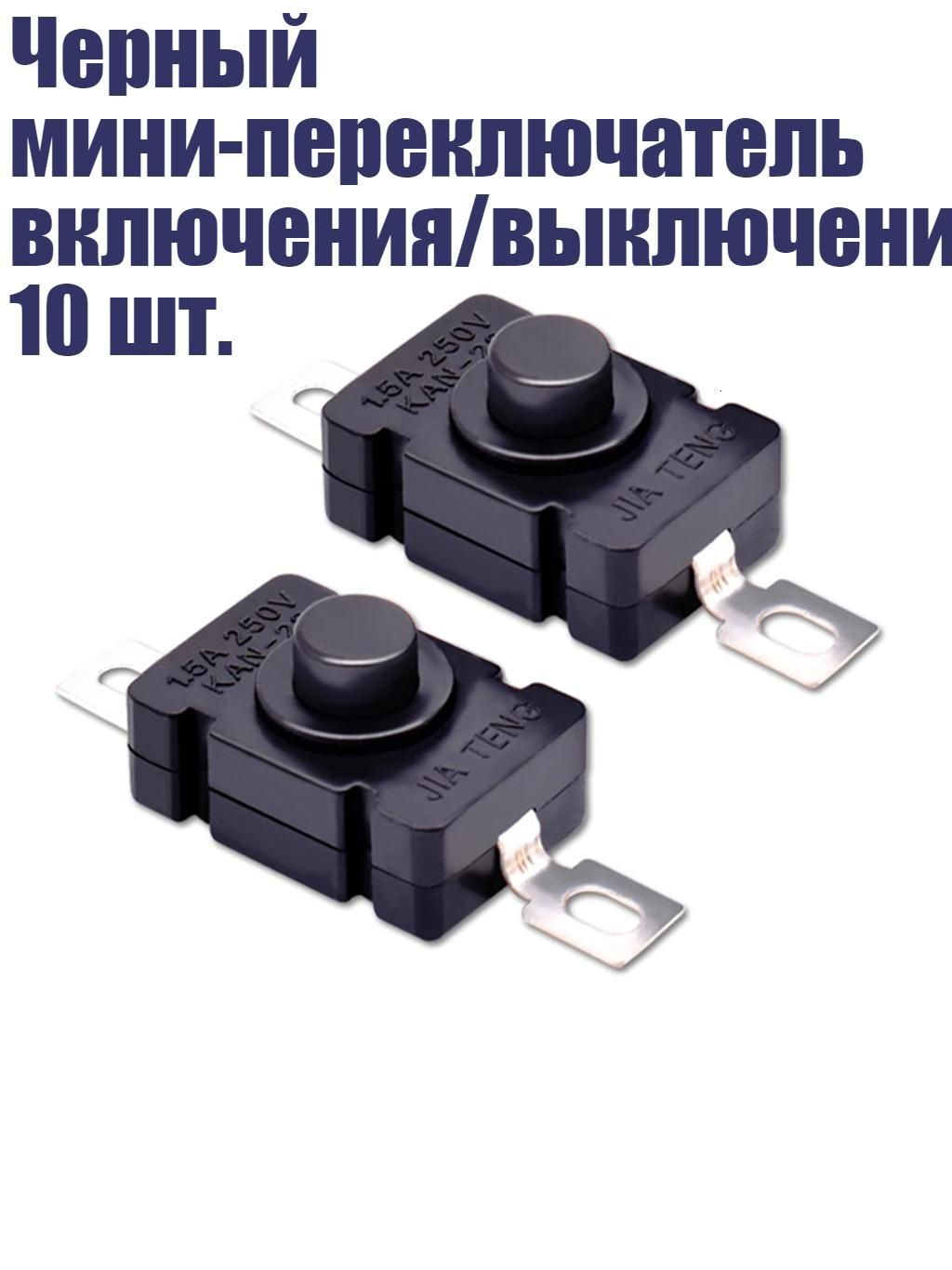 Кнопка прикуривателя арт. 5AC207337-1_ZQXF