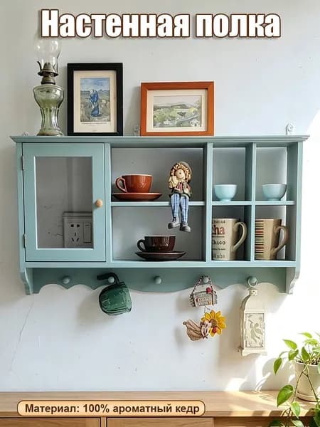 Кухонный гарнитур, Массив дерева х16х40см