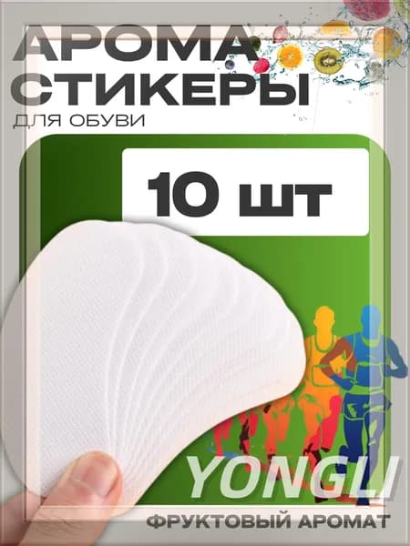 Средство для ухода за обувью