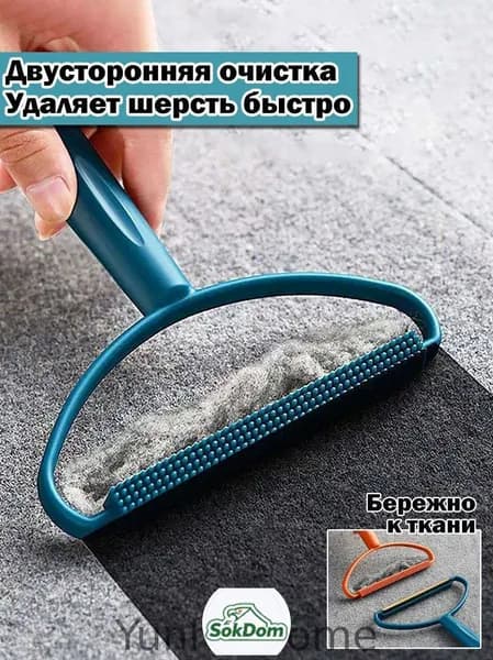 Машинка для удаления катышков