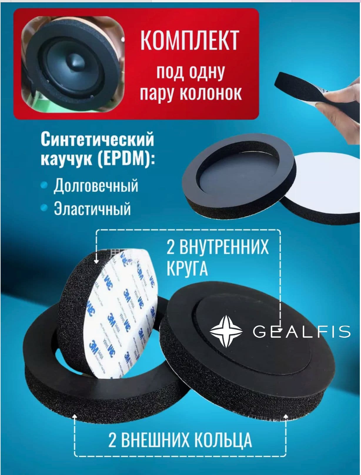 Подиум автомобильный арт. dfcjfxd