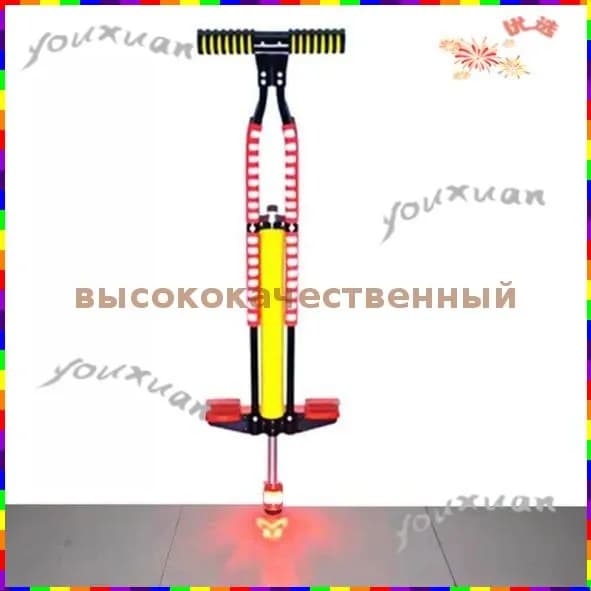 Прыгалка-погостик