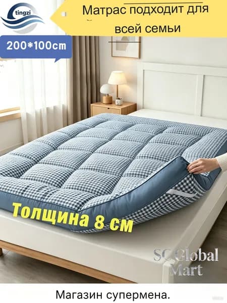 Матрас, Беспружинный, 100х200 см