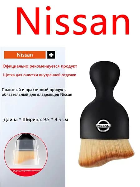 Кисть для детейлинга, 1 шт.