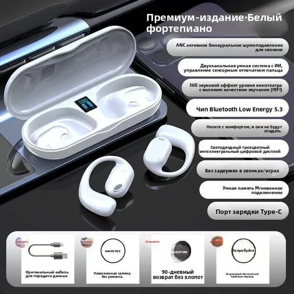 Наушники беспроводные с микрофоном, Bluetooth, белый