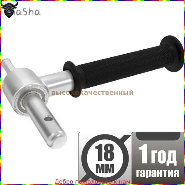 Адаптер ледобура под шуруповерт
