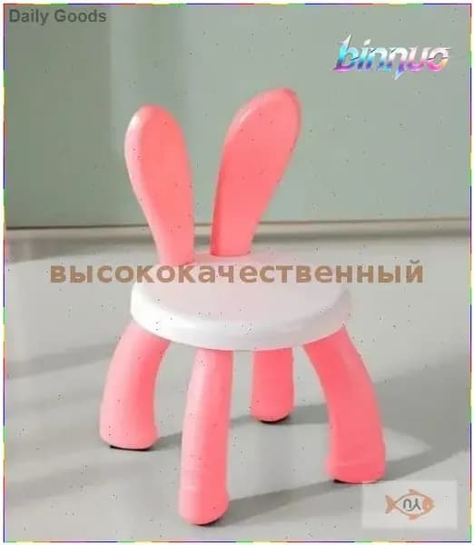 Детский стул,23х23х42см