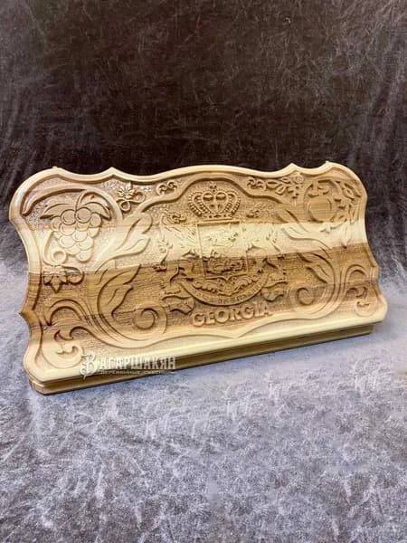 Нарды с Гербом Грузии из Ореха