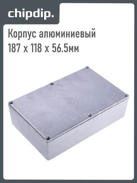 G0247, Корпус для РЭА 187 х 118 х 56.5мм, металл