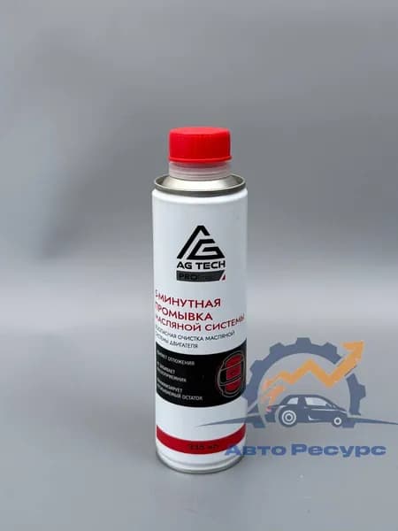 Промывка масляной системы двигателя AG-TECH AG 3043. Товар уцененный