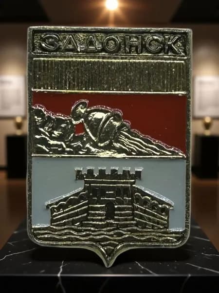 Знак СССР. Герб города Задонск, Воронежская губерния. Геральдика. Алюминий. На булавке. Советский значок