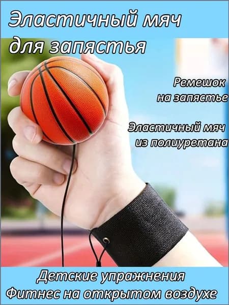 Тренажер для кисти fdhd8fh58f5dh