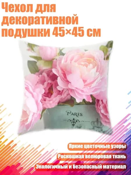 Пододеяльник