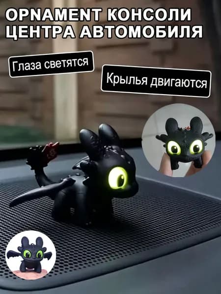 Фигурка на капот Черный, длина  8 см