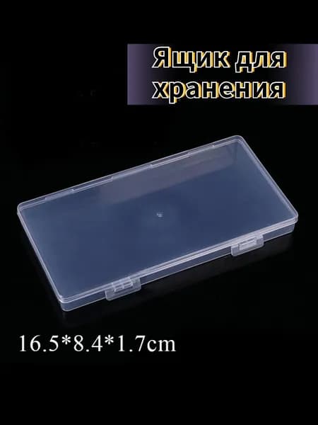 Кофр для хранения вещей "Кофры", 16.5 см х 8.4 см  х 1.7 см