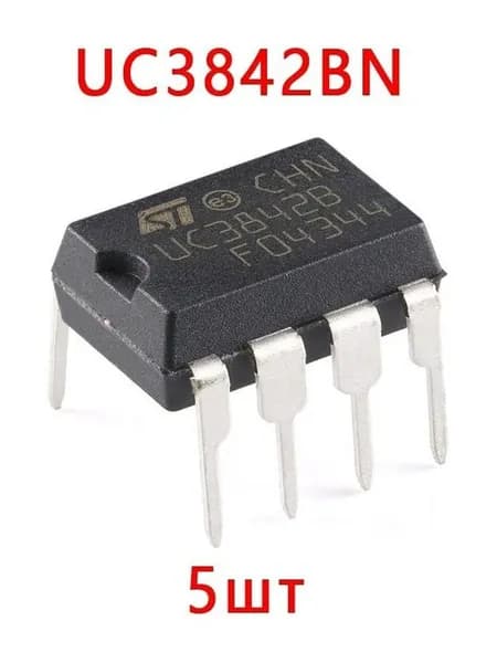 5шт UC3842BN UC3842N DIP-8 Токовый ШИМ-контроллер для AC-DC источников питания